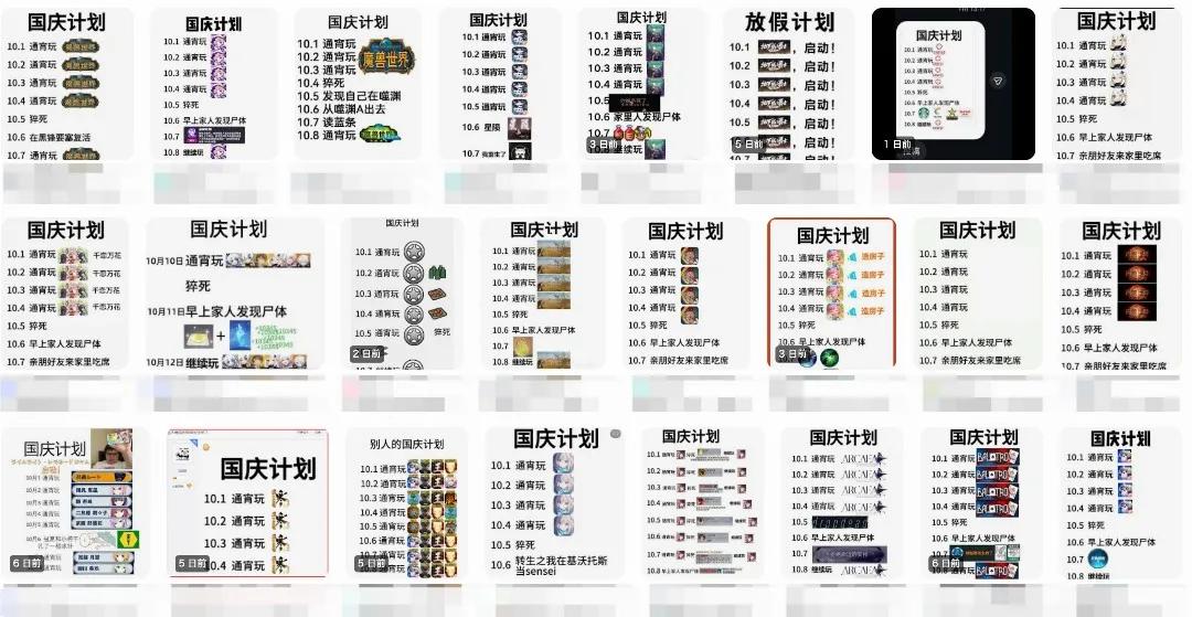 游戏国庆专题_羊蹄山之魂 游戏评测 国庆假期放松游戏选择