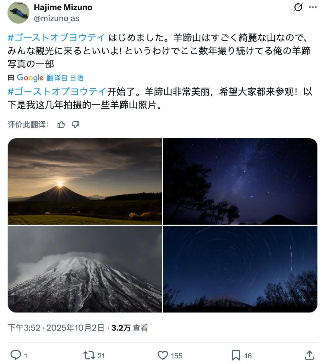 游戏国庆专题_羊蹄山之魂 游戏评测 国庆假期放松游戏选择