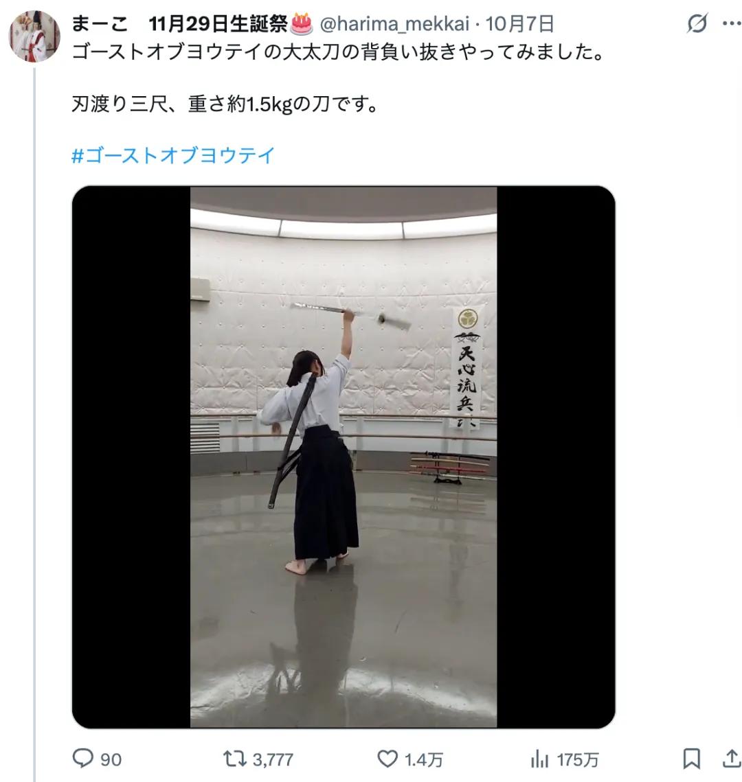 羊蹄山之魂 游戏评测 国庆假期放松游戏选择_游戏国庆专题