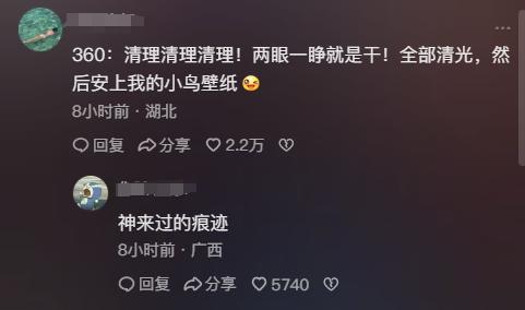 360安全卫士评测_360杀毒手机版要杀多长时间_360杀毒软件优缺点