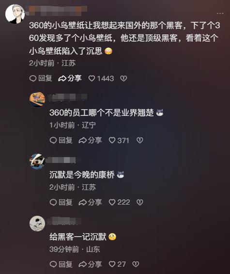 360杀毒软件优缺点_360杀毒手机版要杀多长时间_360安全卫士评测