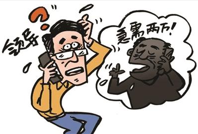 360手机卫士解析3.0版熟人诈骗 真假好友傻傻分不清楚