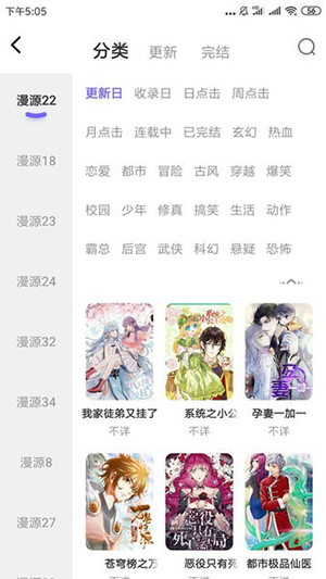 梭哈漫画去广告版下载最新版本-梭哈漫画网APP手机版下载免费版v1.0.1