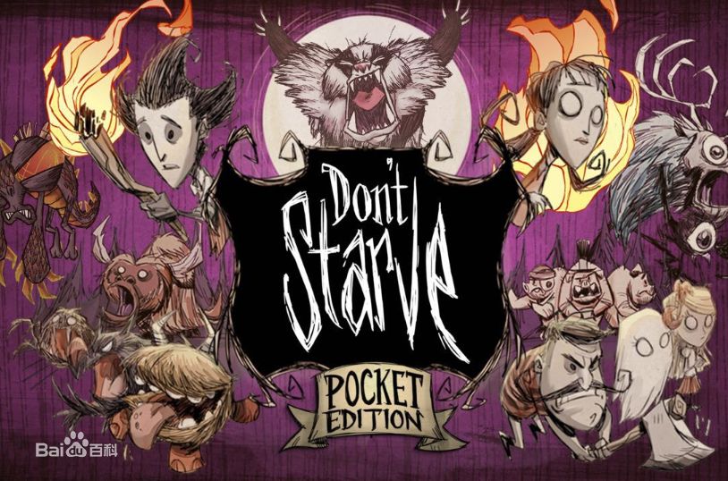 kiayun手机版登录下载 《饥荒》：在荒诞的游戏世界里讲科学，KLEI的这款游戏有点意思