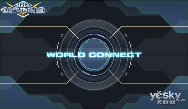 敢达前线指挥官 操作简单 _敢达前线指挥官游戏介绍专题_敢达前线指挥官 策略游戏下载