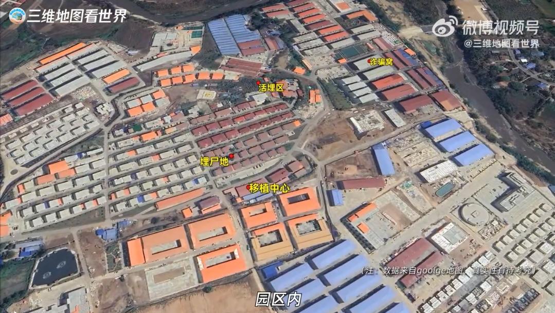 缅甸诈骗园区_妙瓦底诈骗活动_kaixinwan