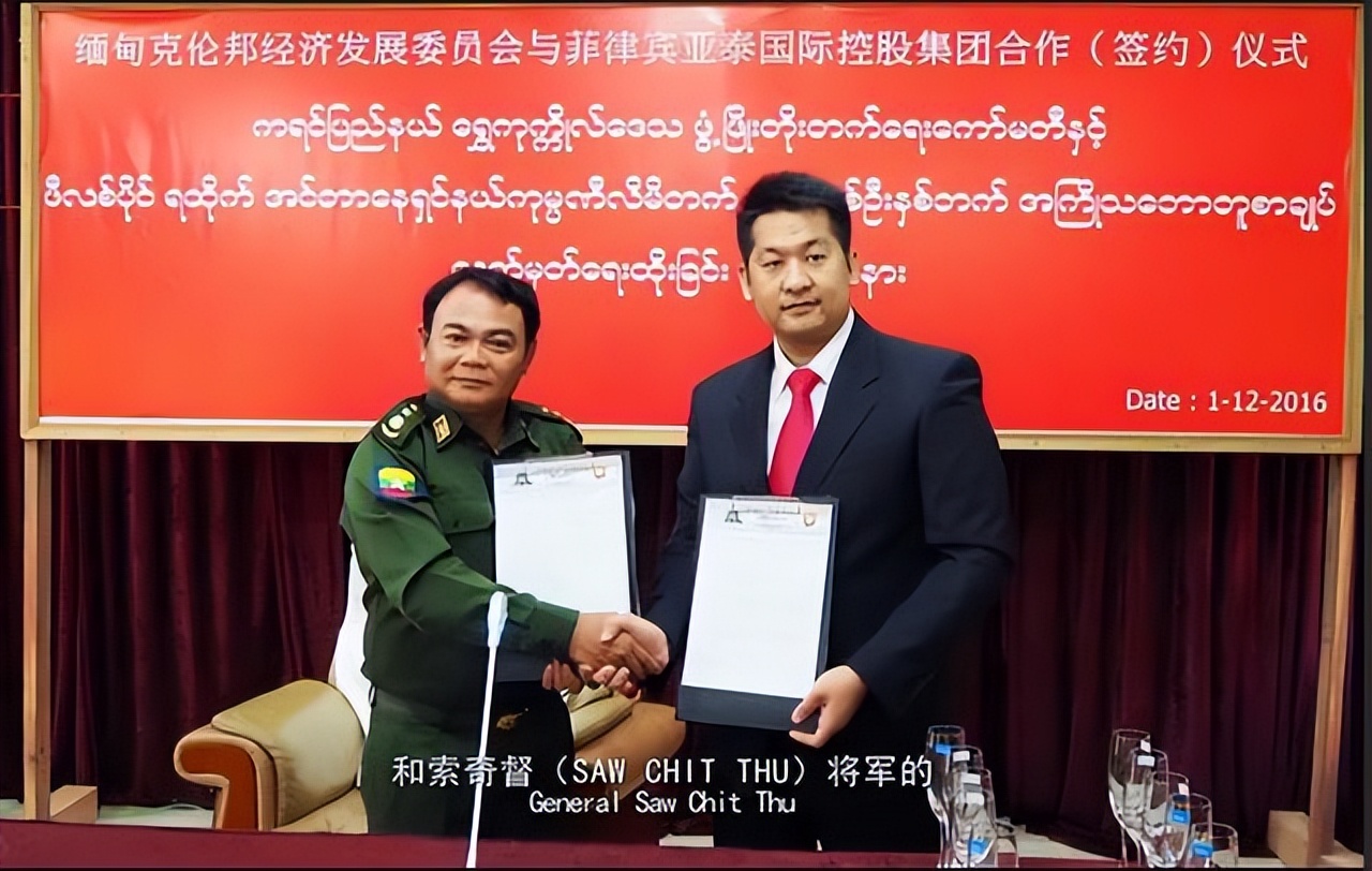 kaixinwan_妙瓦底诈骗活动_缅甸诈骗园区