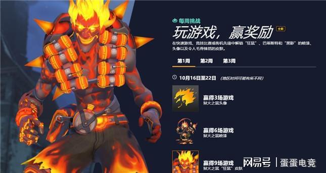 原神公测收入分析 2023_守望先锋万圣节活动 2023_游戏 万圣节专题