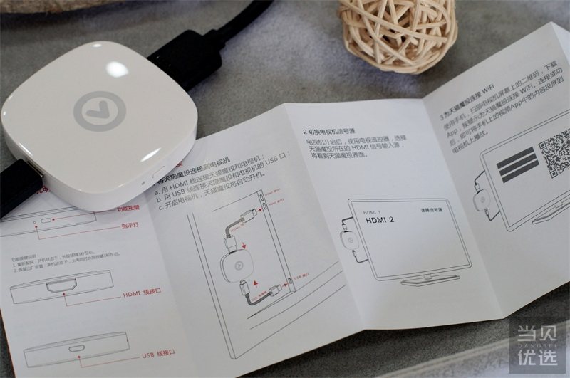 天猫魔投评测_天猫魔投使用方法_智能电视能下载虎牙直播吗