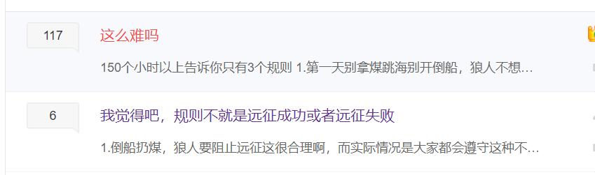 饥荒游戏专题_狼人杀游戏规则_恐惧饥荒社交元素