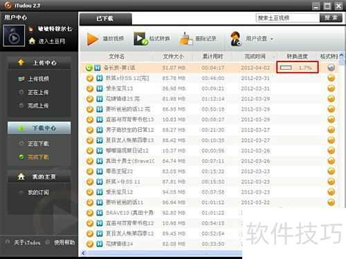 psp游戏专题_PSP传输电脑视频教程_MP4格式转换PSP视频