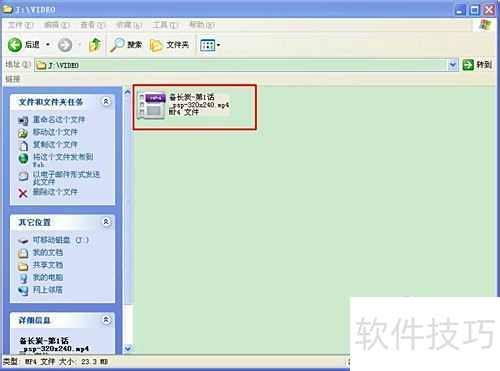 psp游戏专题_PSP传输电脑视频教程_MP4格式转换PSP视频