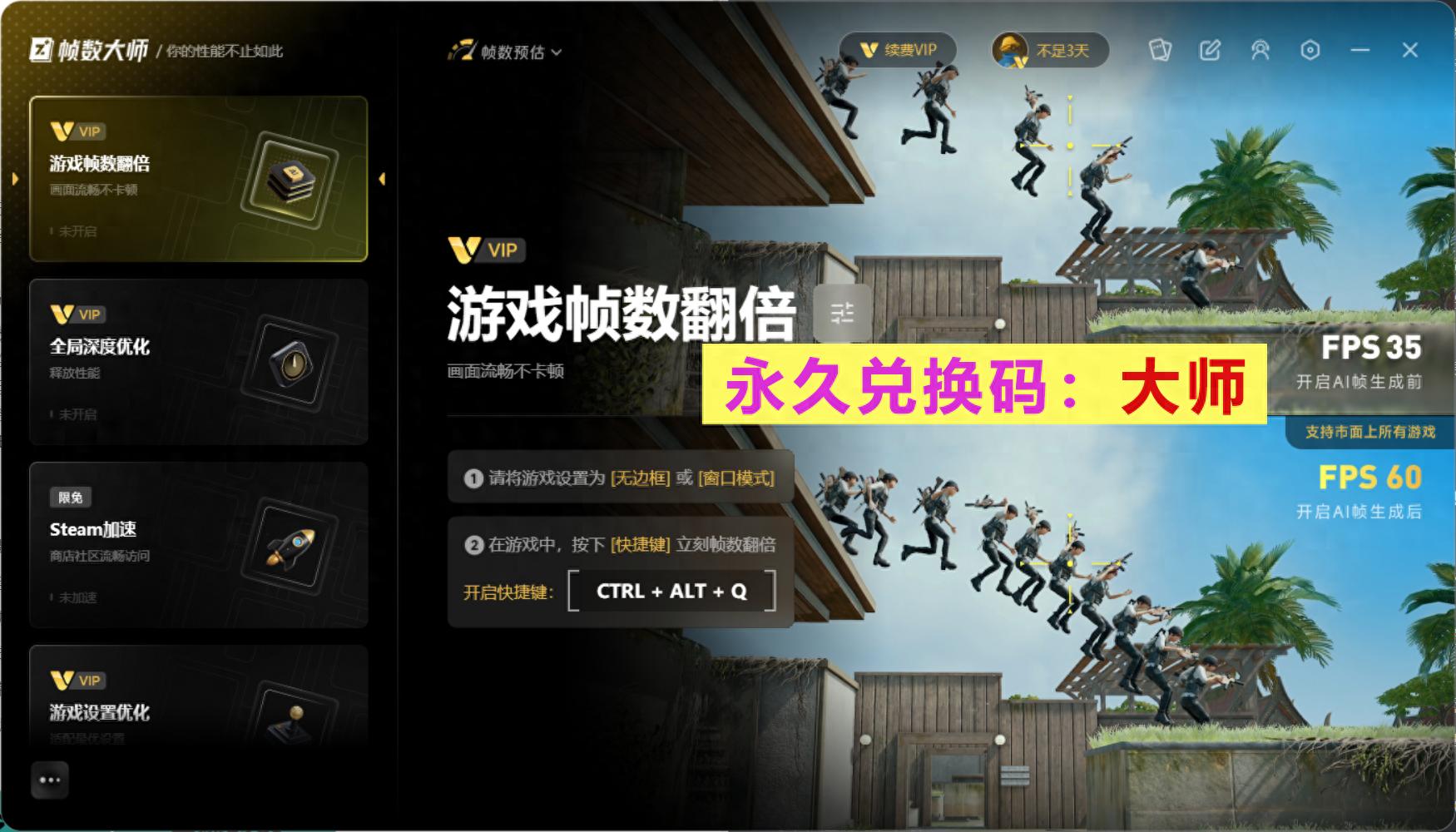 kiayun手机版登录打开即玩v1011.速装上线体验.中国 帧数大师兑换码2025永久有效，游戏掉帧与帧数过低的终极方案汇总