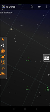 星空地图app