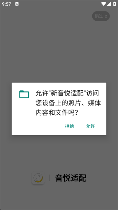 kiayun手机版登录app游戏登录入口.手机端安装.cc 新音悦适配下载app2025最新版v4.3.4安卓版