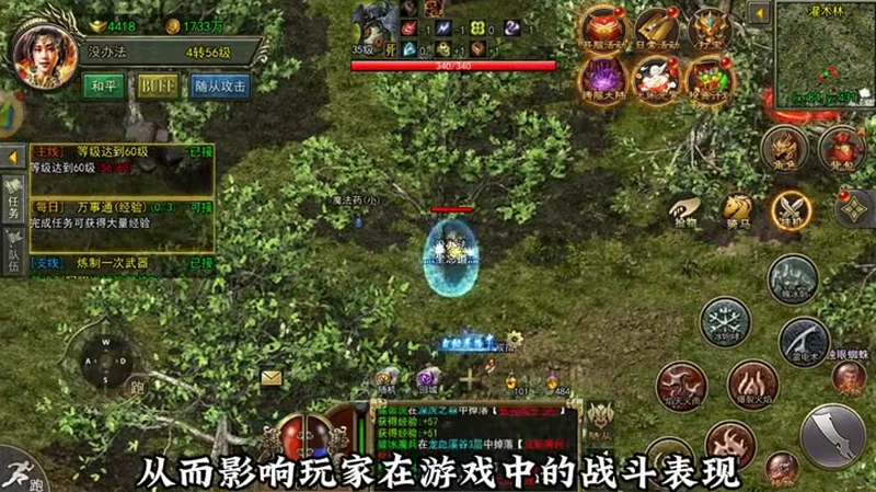 传奇私服单职业七杀如何选择装备才能快速提升战力和获得优势呢