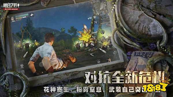 自由度极高的手机游戏下载大全2022 高自由度的手机游戏推荐