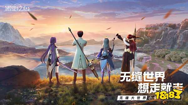 自由度极高的手机游戏下载大全2022 高自由度的手机游戏推荐