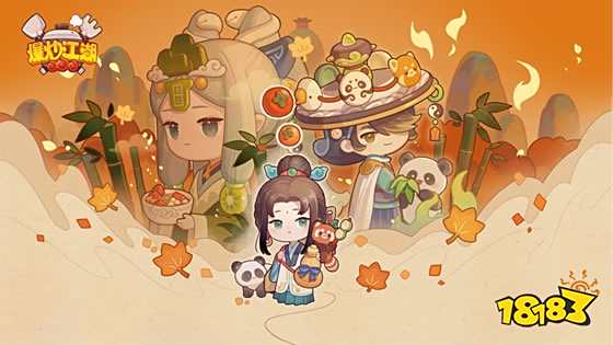 休闲放置类餐厅经营游戏_ios超高自由度手机游戏_动作手游新作