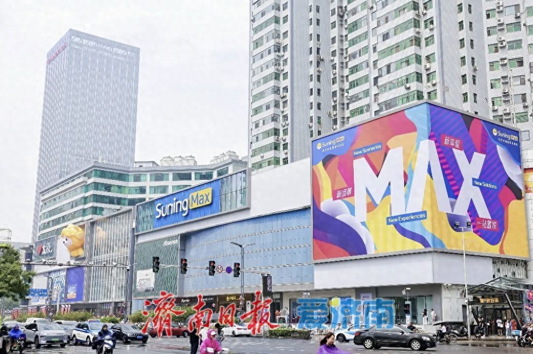 kiayun手机版登录app游戏登录入口.手机端安装.cc 万元以上家电销售同比增长73%，新生代和银发客群成线下消费新引擎