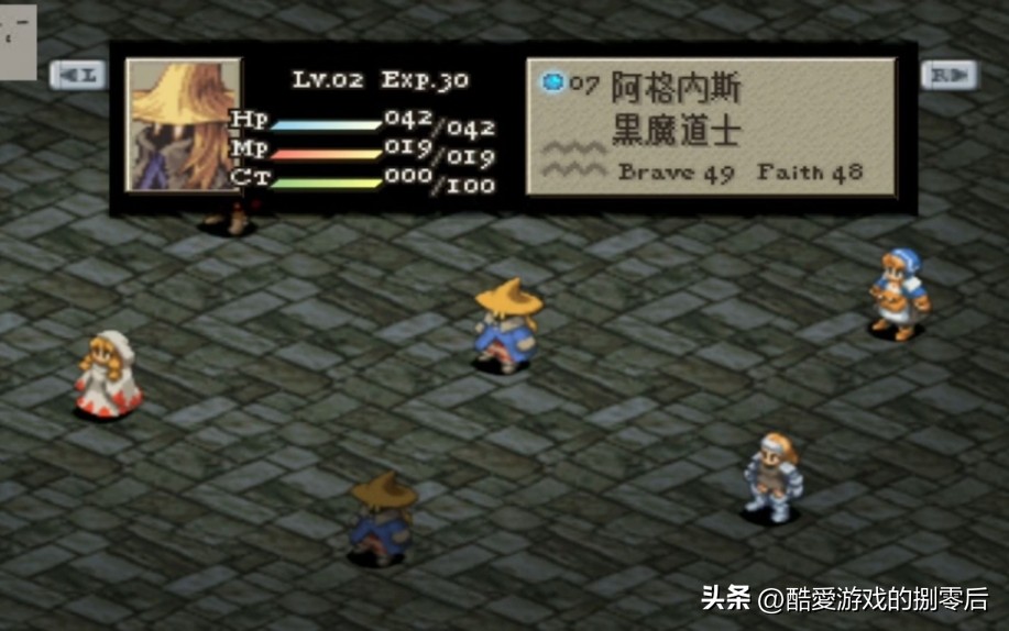 最终幻想战略版 PSP 复刻版_合金装备和平行者 PSP 画面评价_psp游戏专题