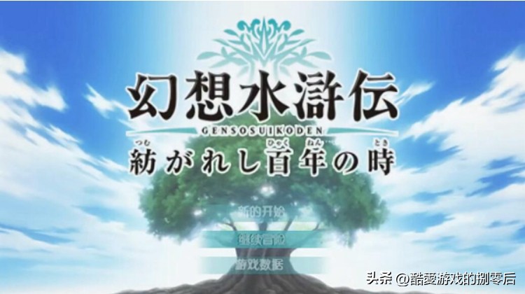 合金装备和平行者 PSP 画面评价_psp游戏专题_最终幻想战略版 PSP 复刻版
