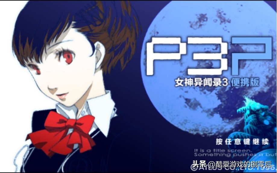 最终幻想战略版 PSP 复刻版_合金装备和平行者 PSP 画面评价_psp游戏专题