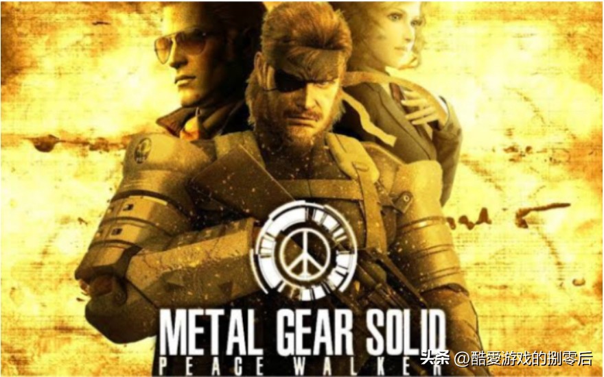 psp游戏专题_潜龙谍影掌机动作谍报游戏_潜龙谍影PSP游戏系列