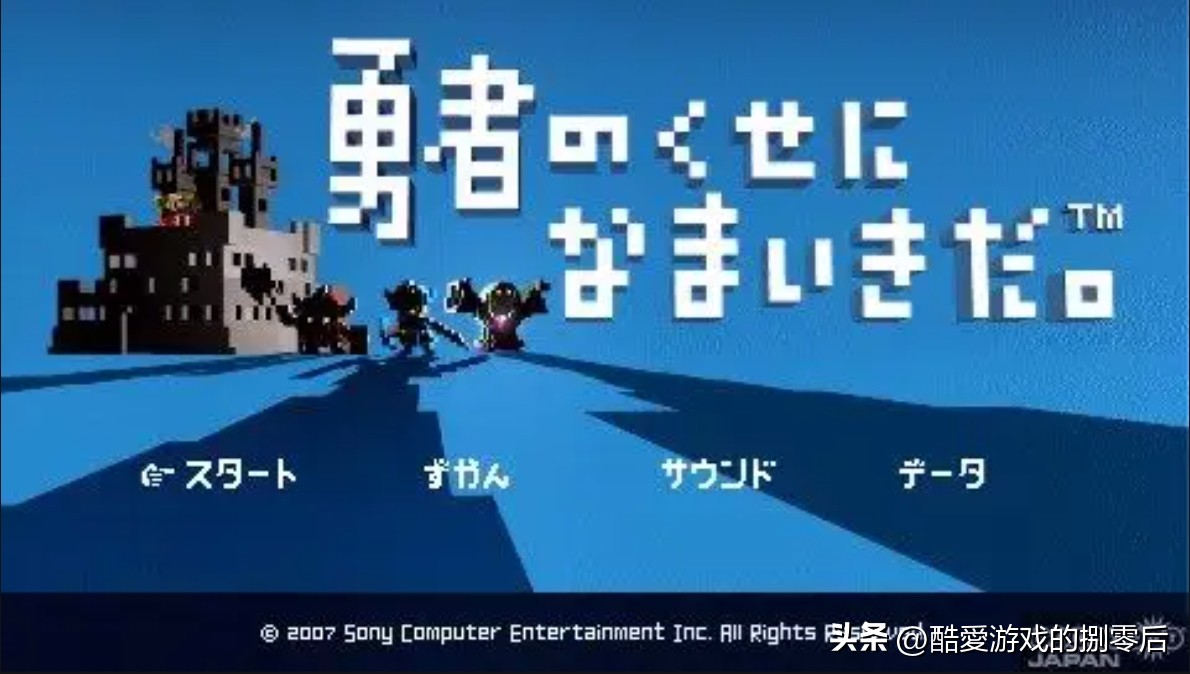 潜龙谍影PSP游戏系列_潜龙谍影掌机动作谍报游戏_psp游戏专题