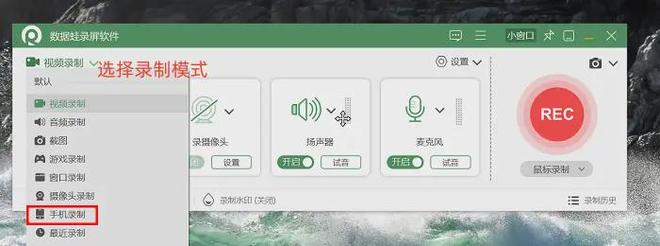 华为手机录屏方法_华为手机录屏技巧_优酷视频怎么录制