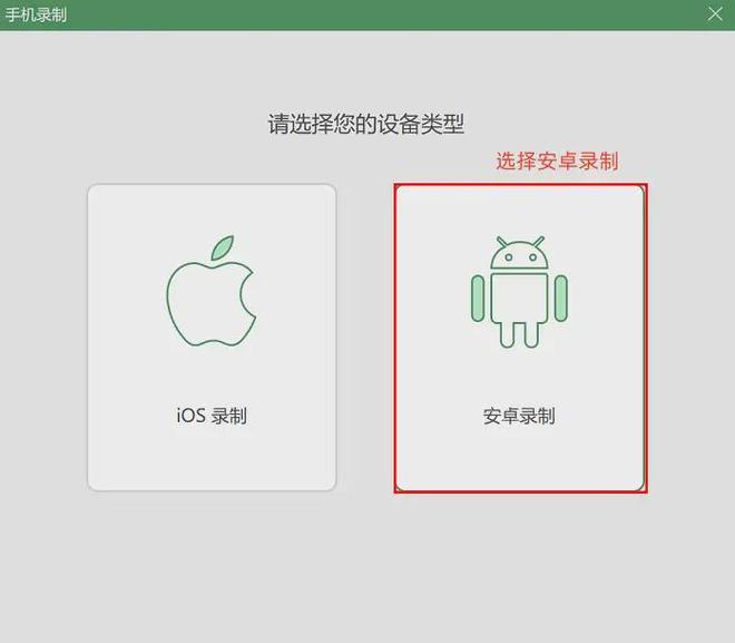 华为手机录屏技巧_华为手机录屏方法_优酷视频怎么录制