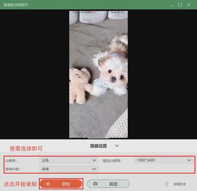 优酷视频怎么录制_华为手机录屏技巧_华为手机录屏方法