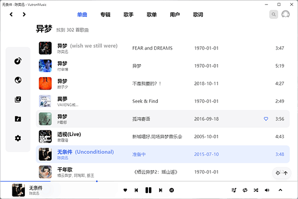 mac网易云读取本地音乐_VutronMusic流媒体音乐支持navidrome jellyfin emby_VutronMusic本地歌曲离线歌单功能