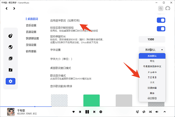 VutronMusic本地歌曲离线歌单功能_VutronMusic流媒体音乐支持navidrome jellyfin emby_mac网易云读取本地音乐