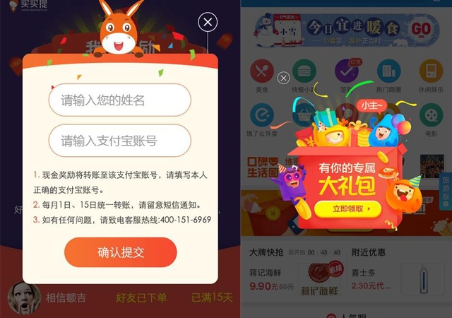 kiayun手机版登录 以弹窗形式打开页面_论：页面弹窗的重要性及其表现形式