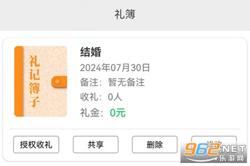 kiayun手机版登录app游戏登录入口.手机端安装.cc 礼记簿子app