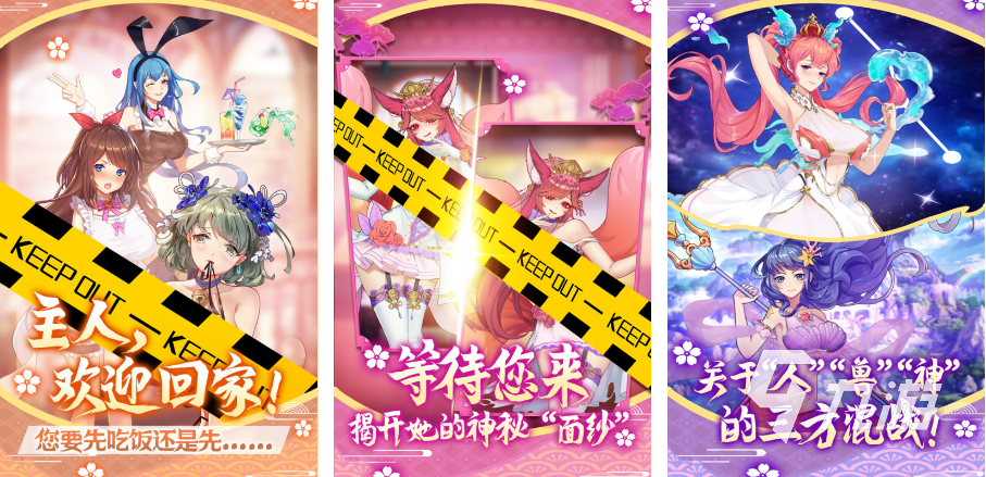 开·云体育app下载安装 一个关于养成小女孩的游戏叫什么2022 养成小女孩的游戏推荐