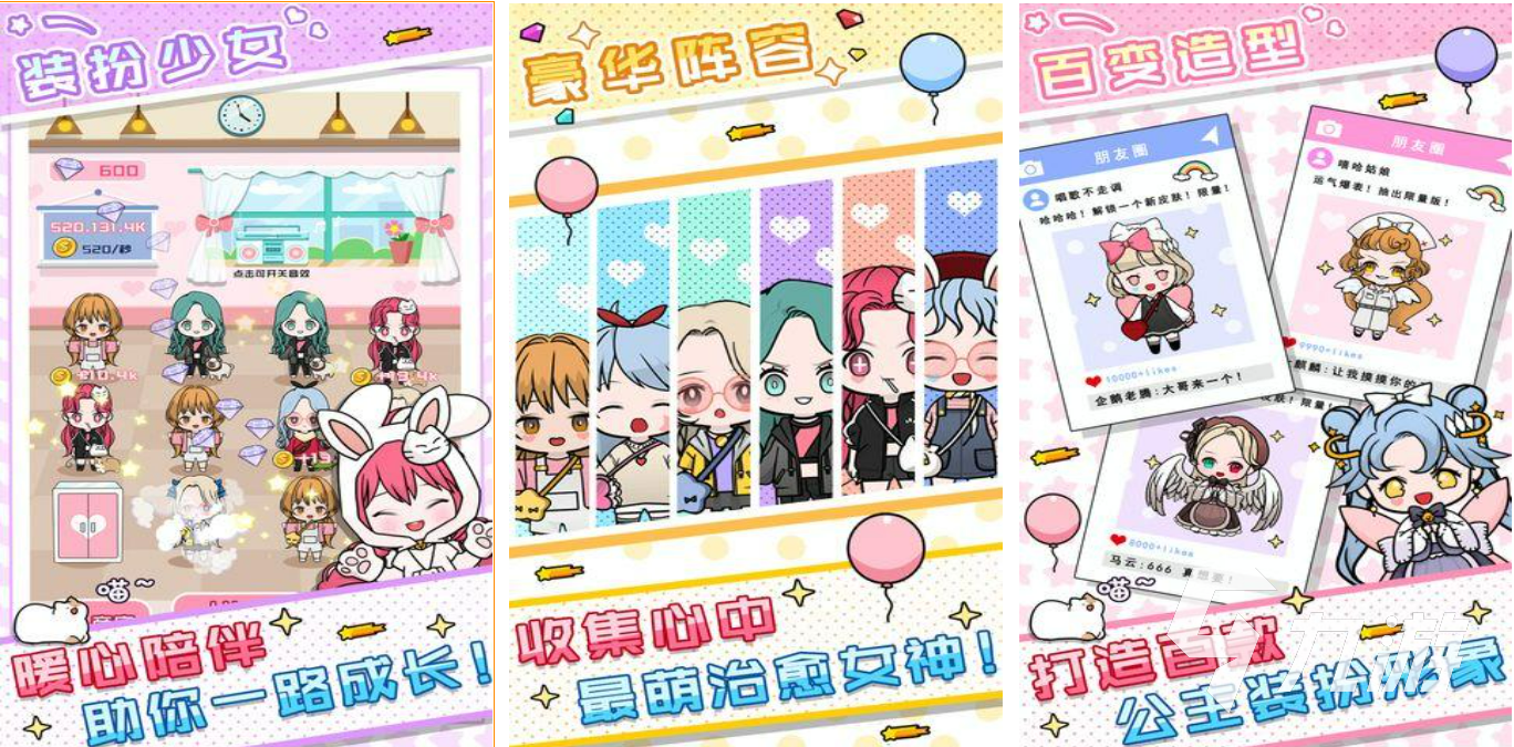 策略小游戏 小女孩_二次元放置卡牌手游_养成小女孩的游戏叫什么2022