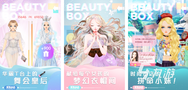 策略小游戏 小女孩_益智休闲游戏推荐_适合小女孩的游戏排行榜