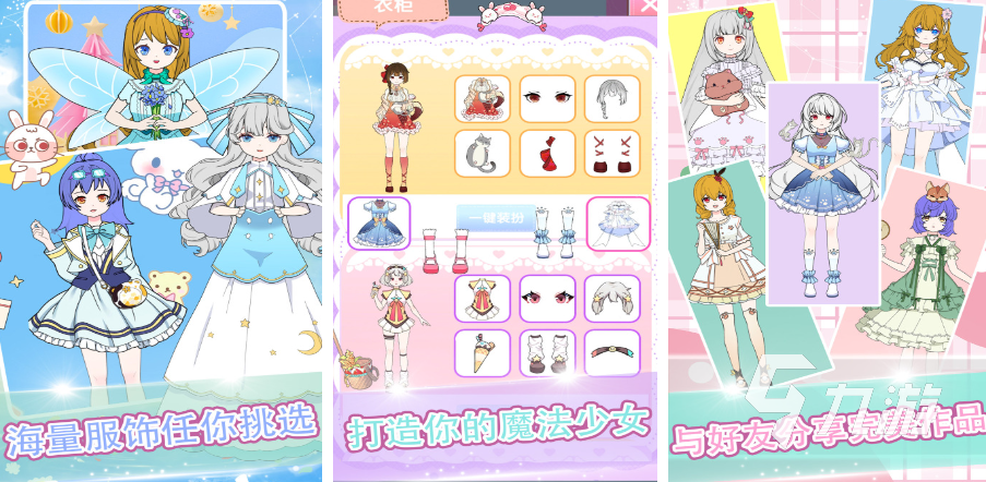 策略小游戏 小女孩_益智休闲游戏推荐_适合小女孩的游戏排行榜