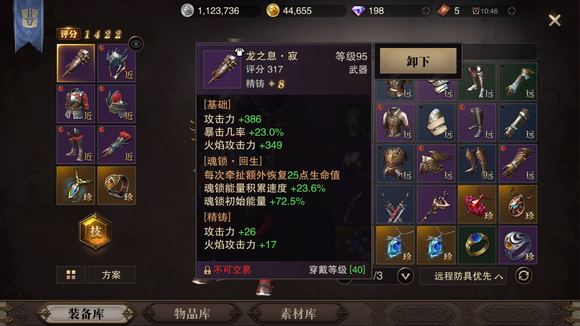 kiayun手机版登录 猎魂觉醒吧