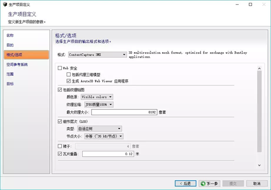 kiayun手机版登录app游戏登录入口.手机端安装.cc Smart3D系列教程 | ContextCapture常见问题解答