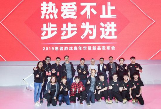 云手机网页版 开启游戏生活新方式 惠普新品燃爆游戏之魂