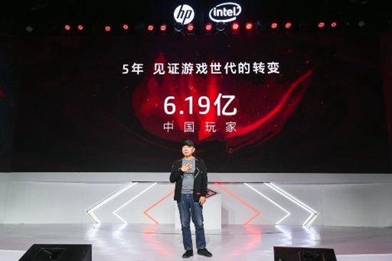 惠普游戏嘉年华
