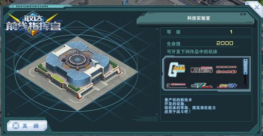 kiayun手机版登录打开即玩v1011.速装上线体验.中国 《敢达前线指挥官》重大更新：科技实验室上线