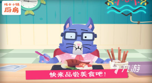 kiayun手机版登录打开即玩v1011.速装上线体验.中国 人气较高的做饭游戏下载 好玩的做饭游戏前五2024