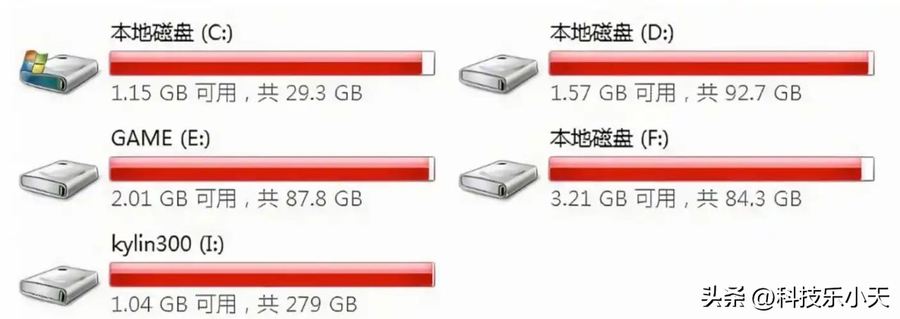 windows系统软件卸载工具_完美卸载电脑版_彻底卸载软件不留残余