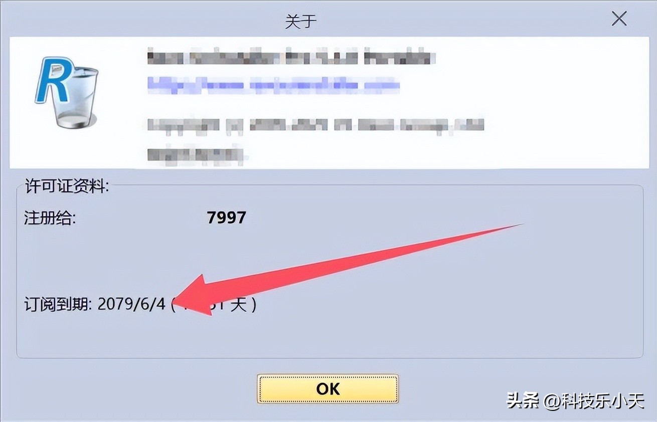 windows系统软件卸载工具_完美卸载电脑版_彻底卸载软件不留残余