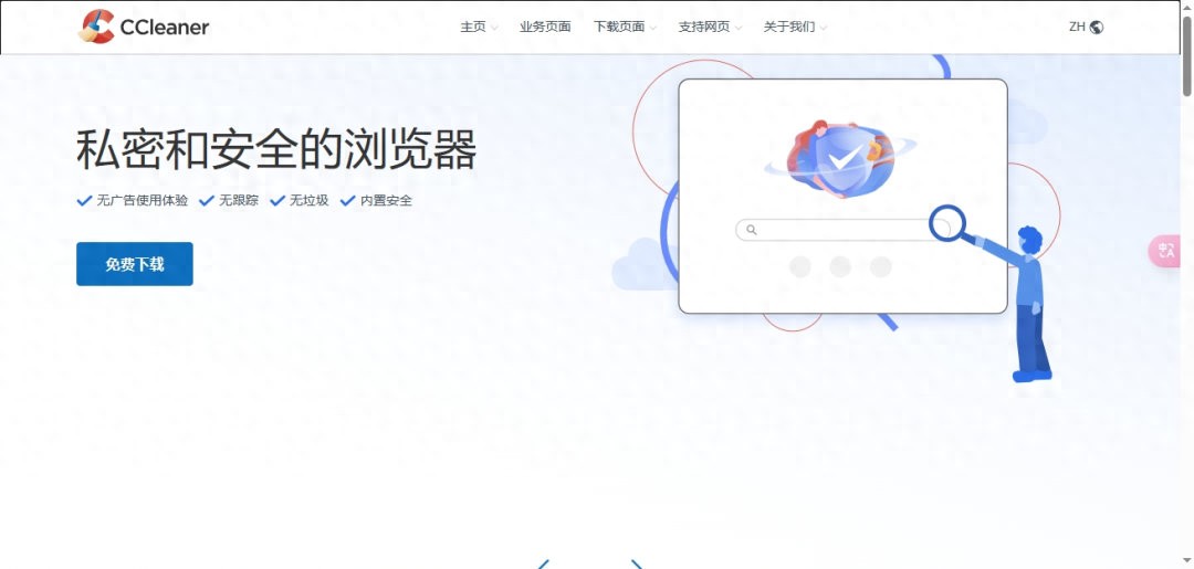 kiayun手机版登录下载 精选11款高效卸载工具，助你轻松清除软件残留！