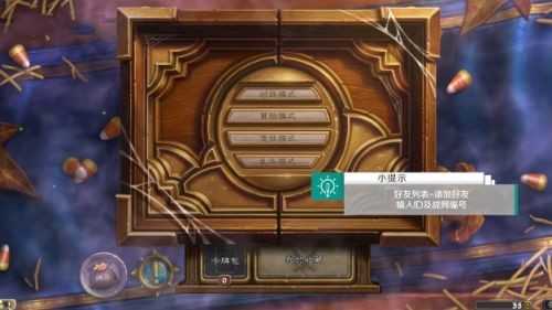 kiayun手机版登录app游戏登录入口.手机端安装.cc 炉石传说手游最新版特色